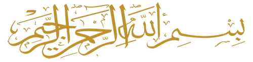 Bismillah 4.png
